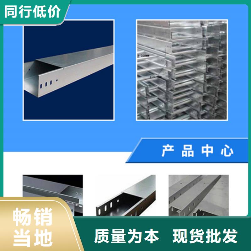 铝合金桥架-高质量铝合金桥架