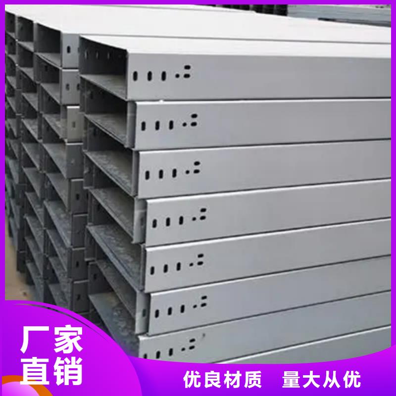 热浸锌电缆桥架单价