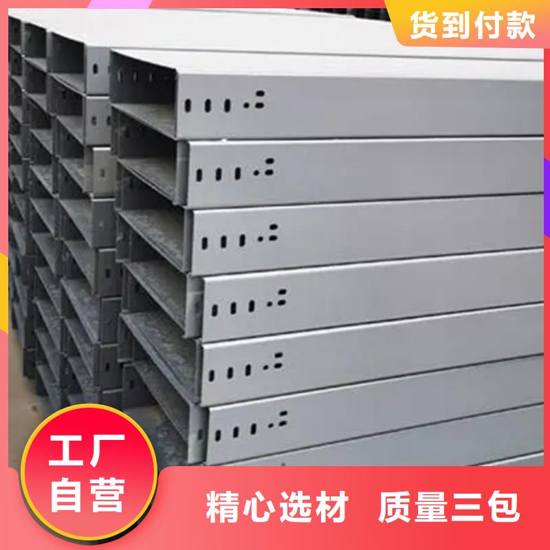 铝合金桥架质量广受好评