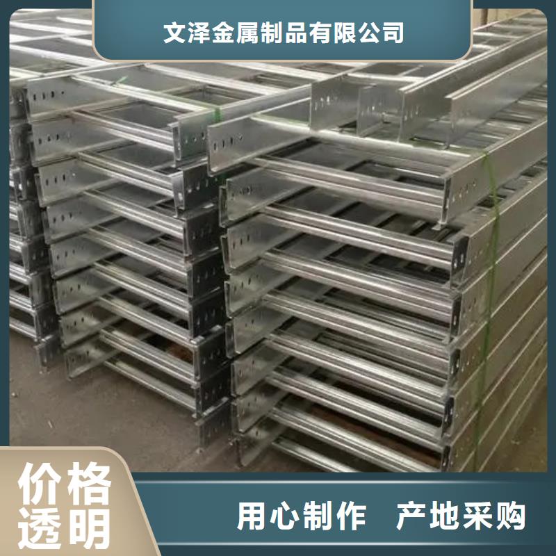 新型桥架当天出货