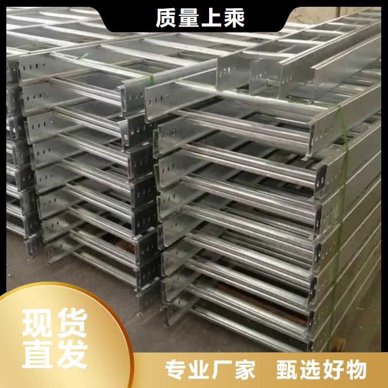 热浸锌电缆桥架货到付款厂家