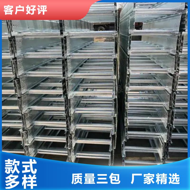 铝合金电缆桥架品牌-报价_文泽金属制品有限公司