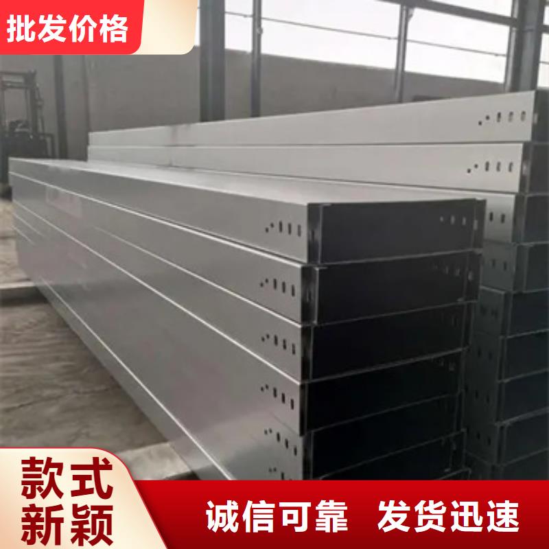 铝合金桥架质量广受好评