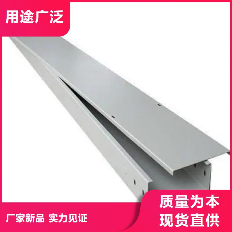 规格齐全的铝合金桥架公司