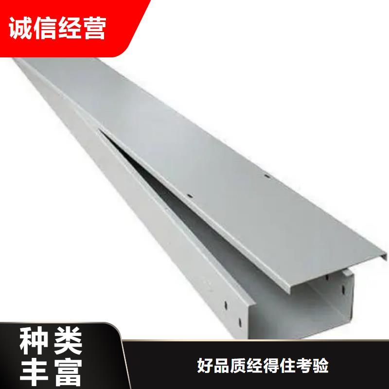 常年供应模压桥架-口碑好