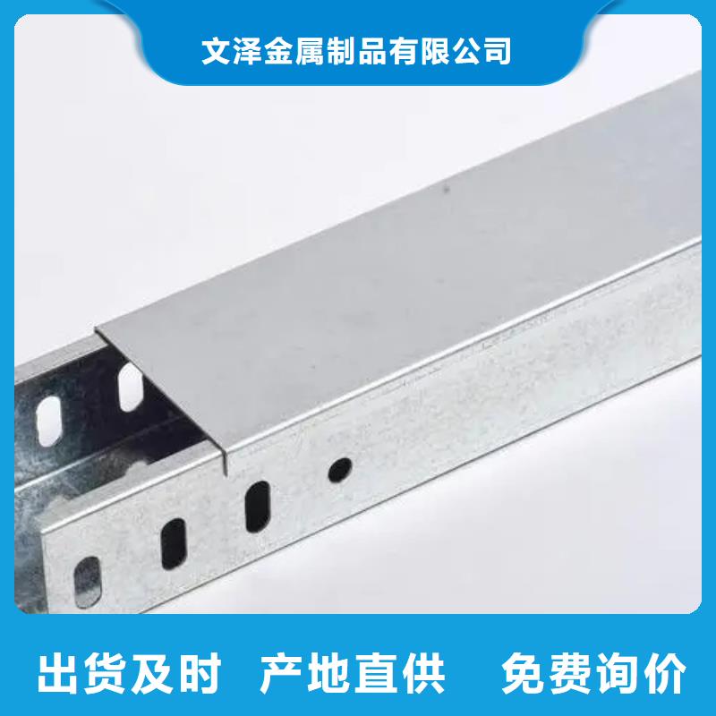 定制不锈钢桥架的当地厂家