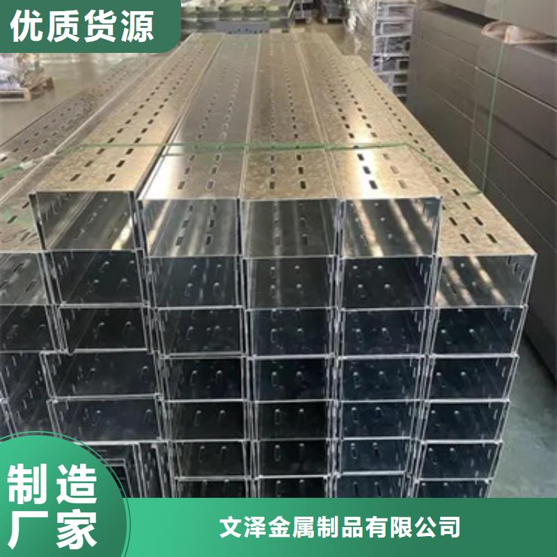 防火电缆桥架定制-实力厂家