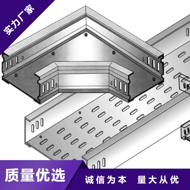 2025现货供应##防火电缆桥架##型号齐全