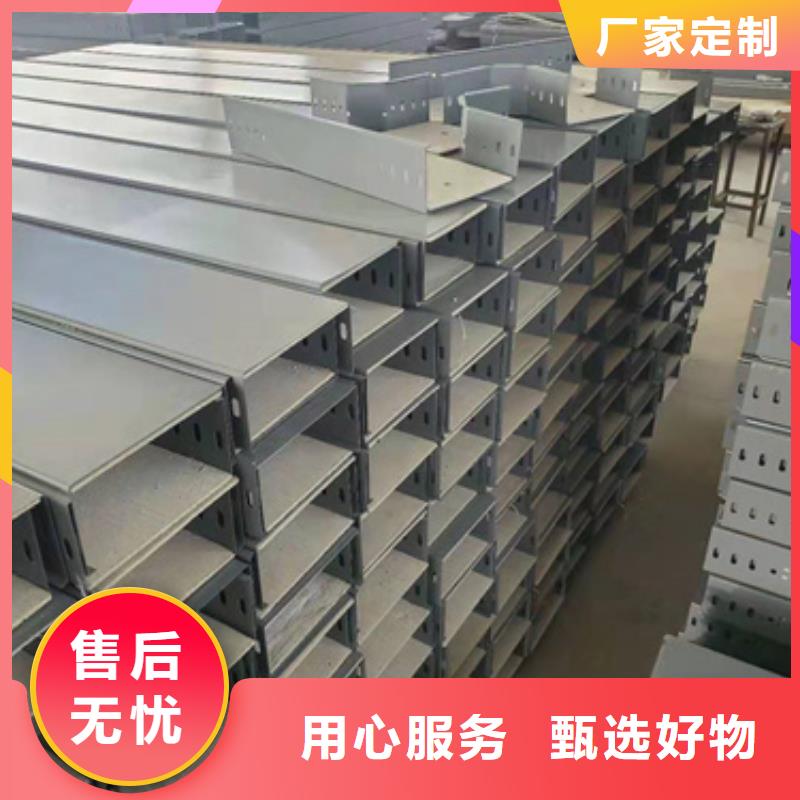 梯式电缆桥架	产品就是好用