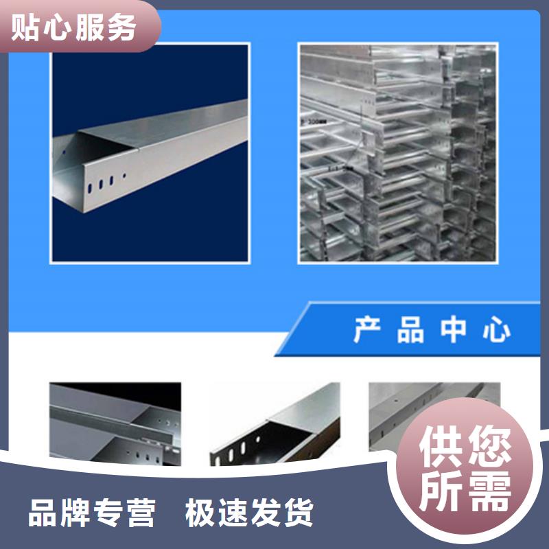 优惠的新型桥架实力厂家