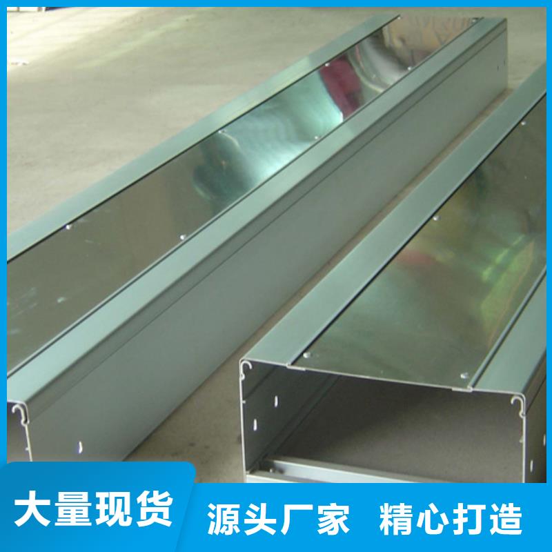 供应防火电缆桥架的厂家