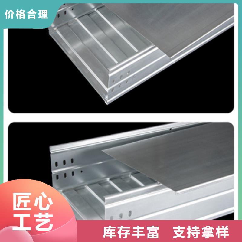 模压桥架出厂价