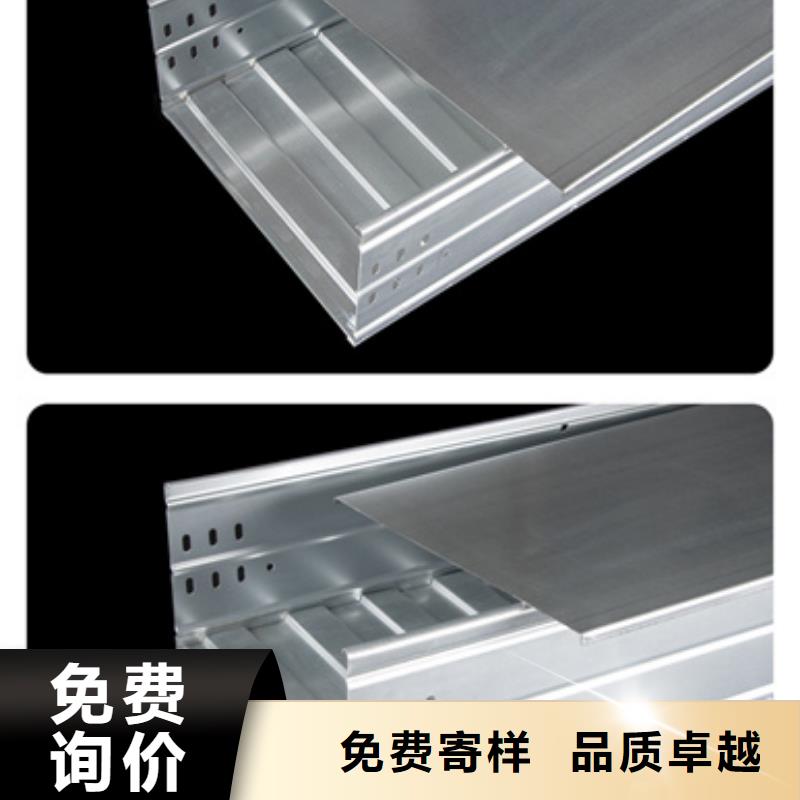 镀锌槽式桥架