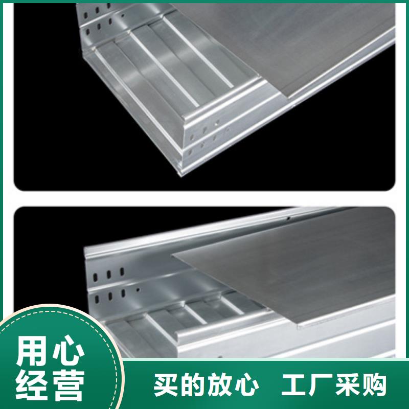 铝合金桥架品质卓越
