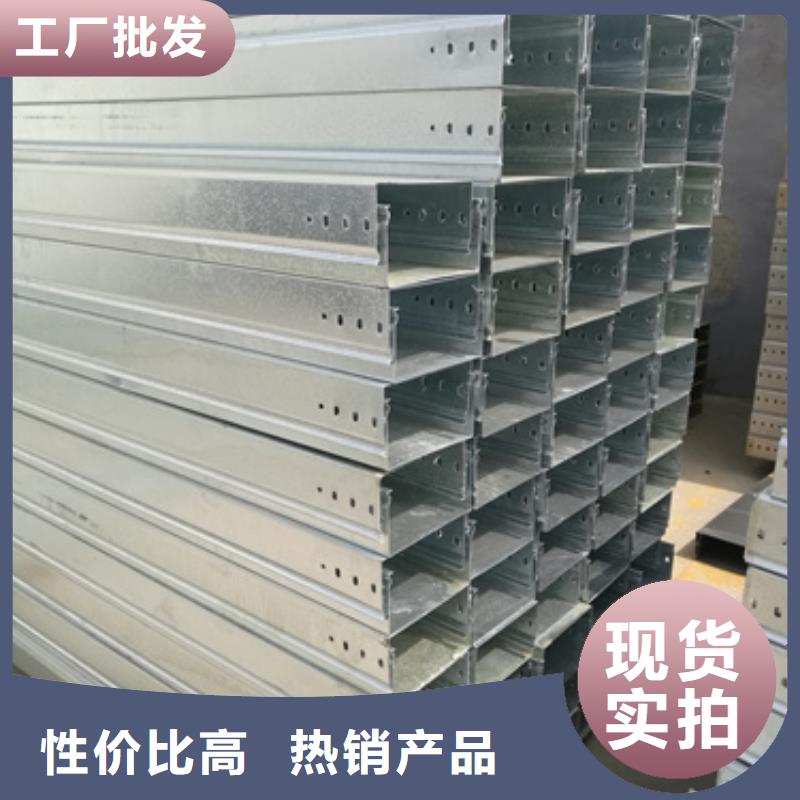 槽式电缆桥架的工作原理