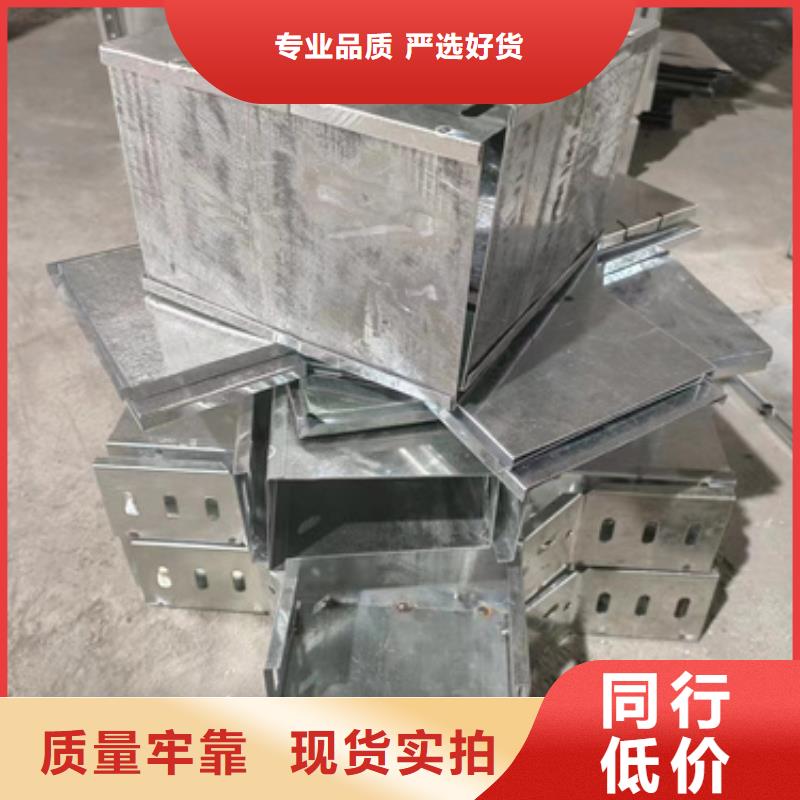 不锈钢槽式桥架口碑良好