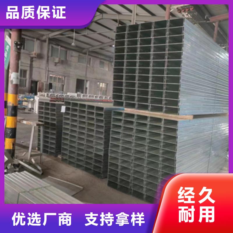 新型桥架当天出货