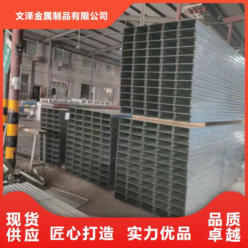 有现货的防火桥架公司