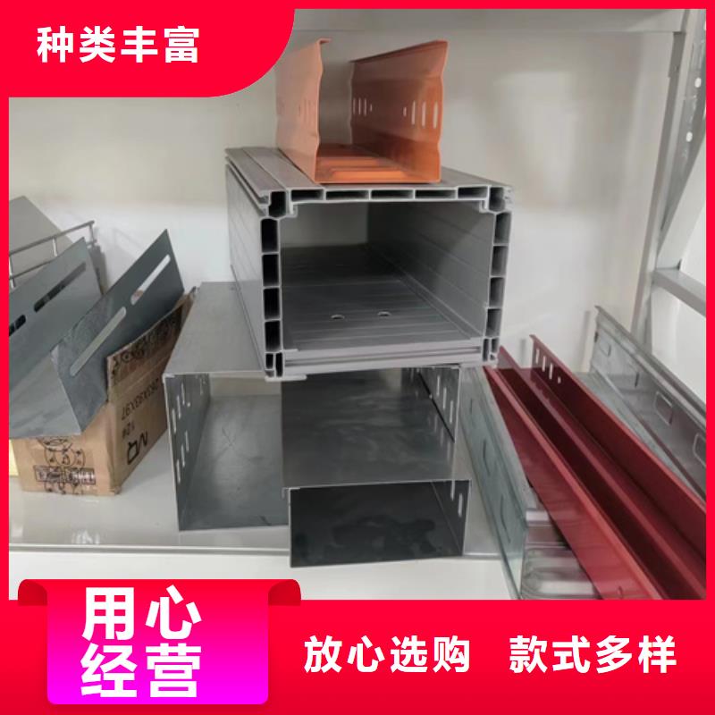 铝合金桥架品质卓越