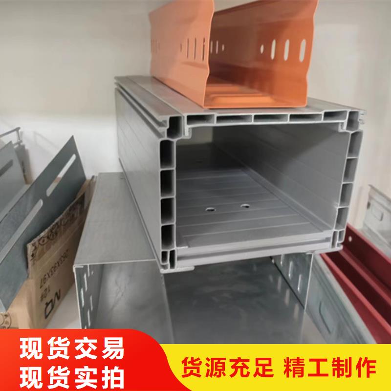 2025##铝合金桥架厂家##批发