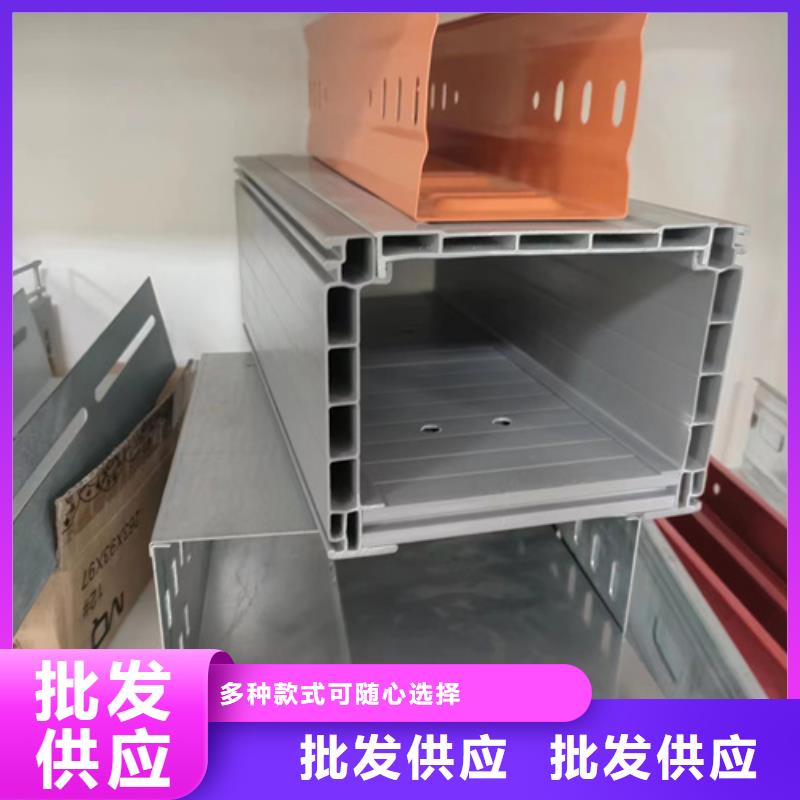 梯式电缆桥架 产品就是好用