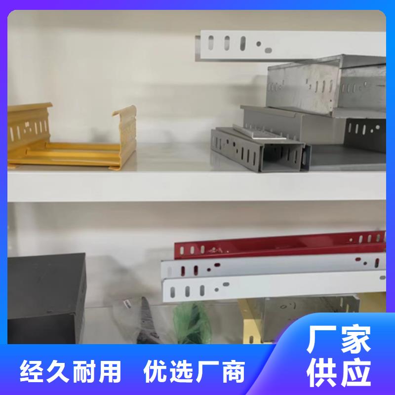 铝合金电缆桥架定做_文泽金属制品有限公司