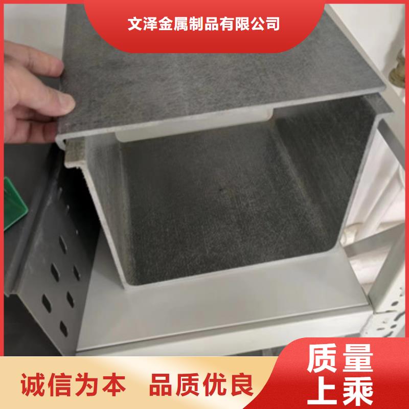 销售热浸锌电缆桥架_实力厂家