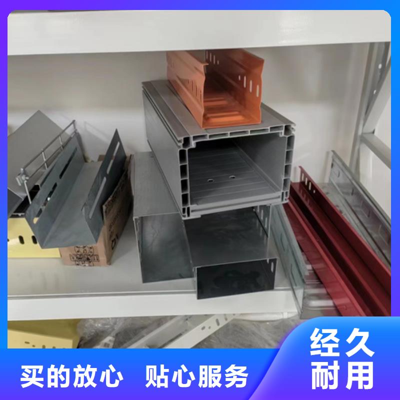 选铝合金桥架-现货充足有保障