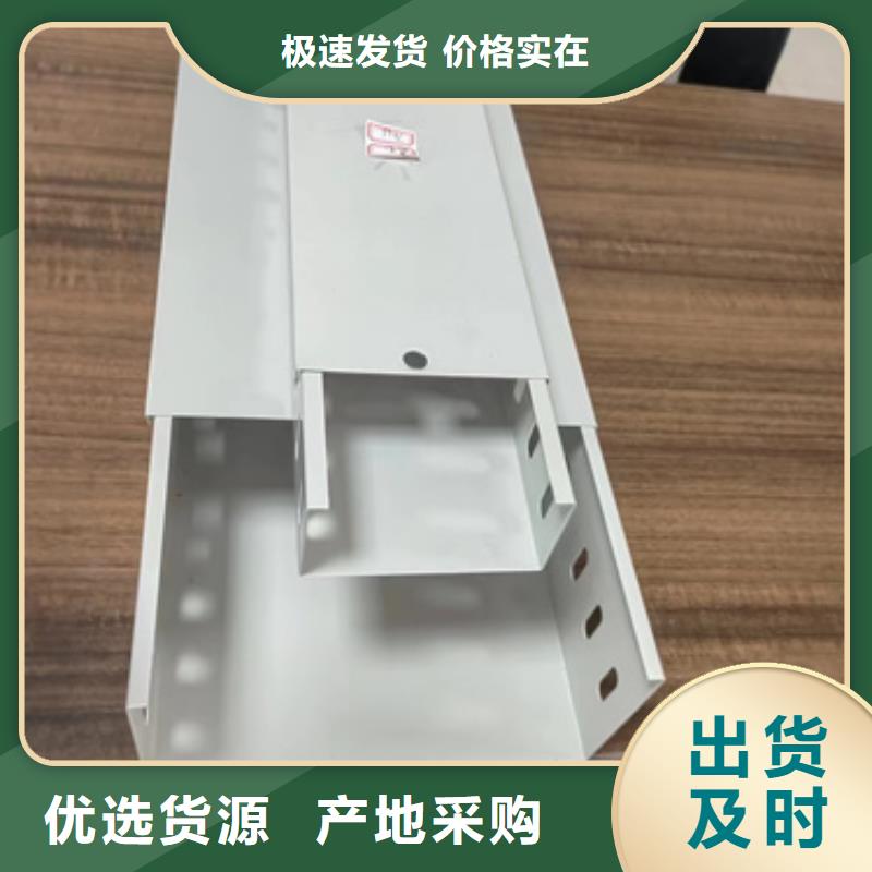 新型桥架当天出货