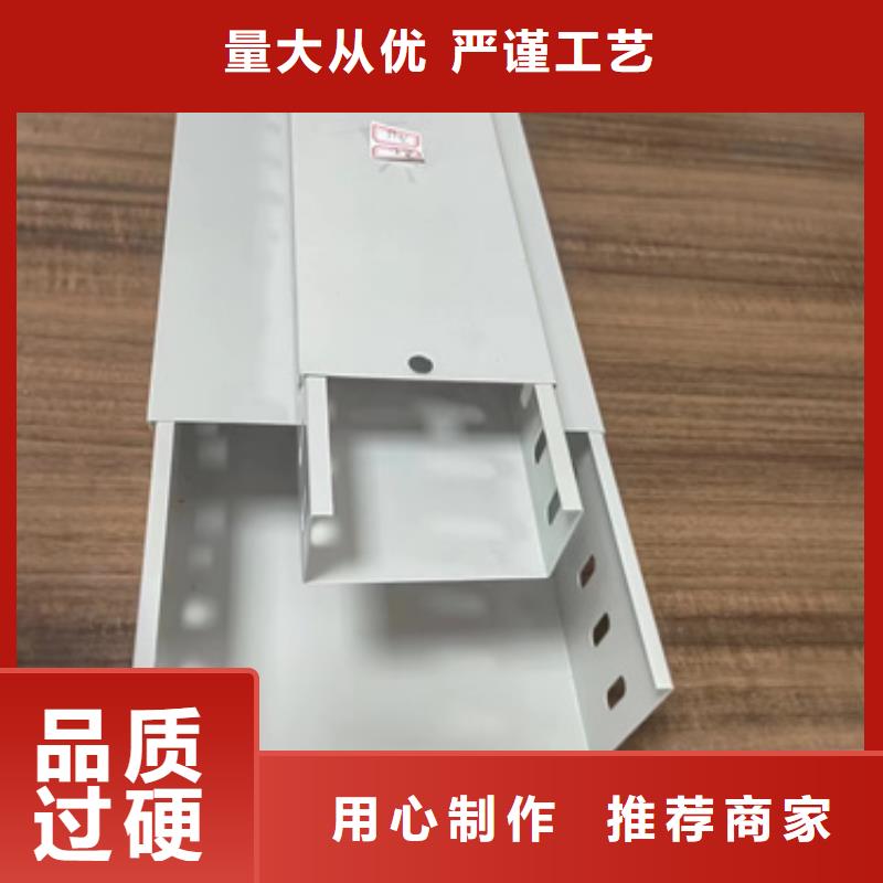 模压桥架出厂价