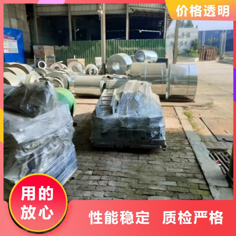 优惠的防火电缆桥架