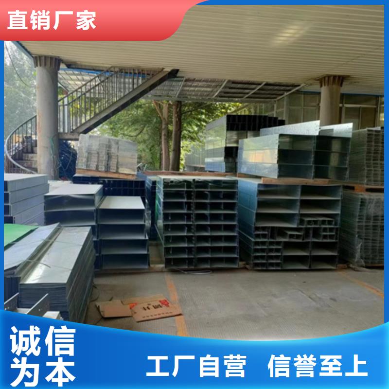 镀锌电缆桥架	质量保真