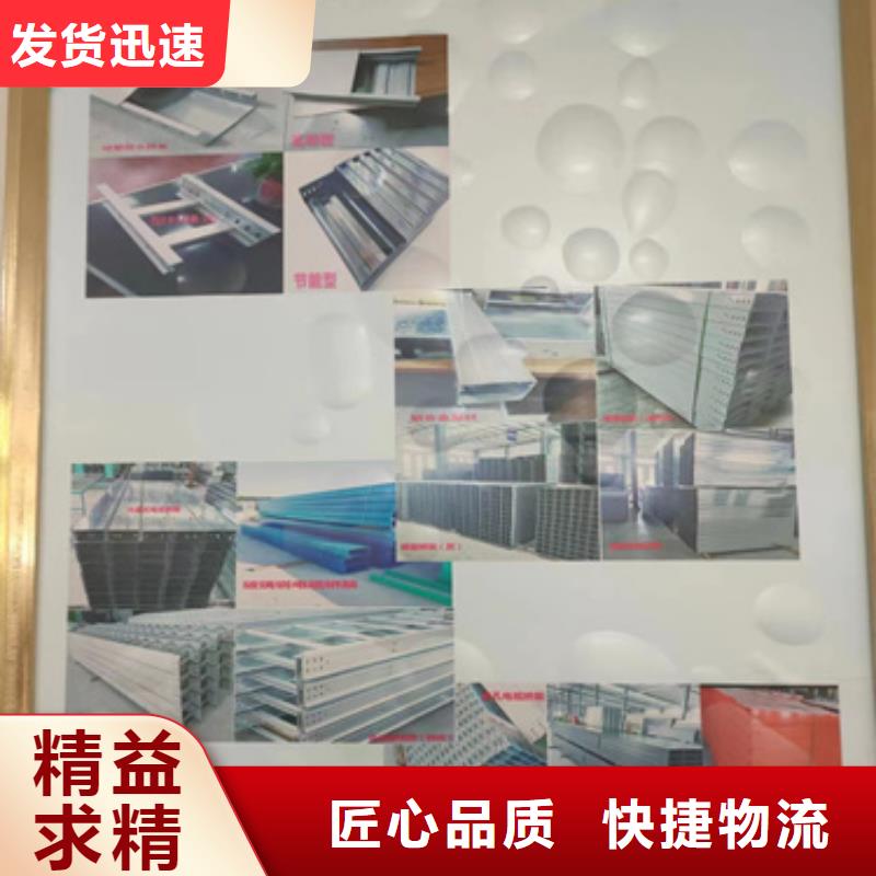 定做铝合金桥架的经销商