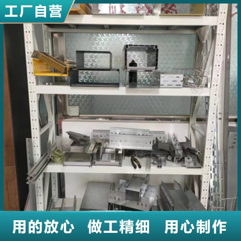 梯式电缆桥架	-梯式电缆桥架	省心