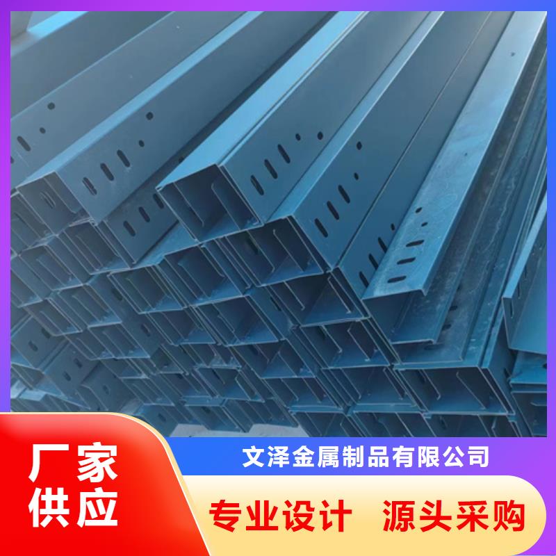 防火电缆桥架厂家直销-老顾客喜爱