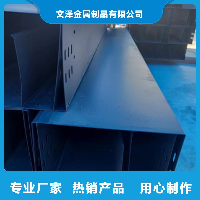 电缆桥架采购厂家