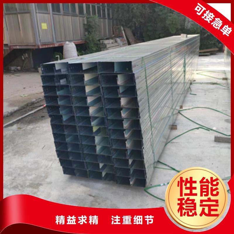 防火电缆桥架厂家直销-老顾客喜爱