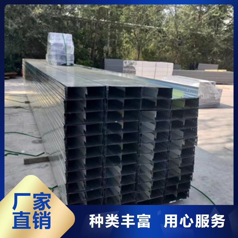 304不锈钢桥架	品质上乘