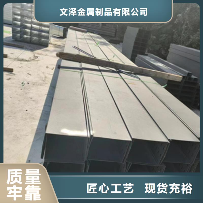 大跨距电缆桥架供应商可定制