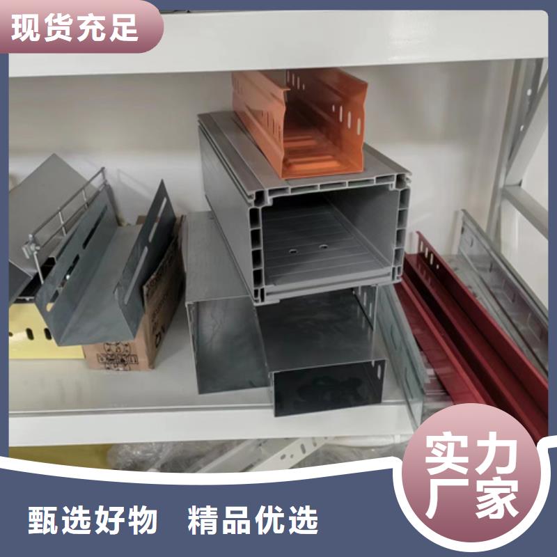 槽式桥架厂家