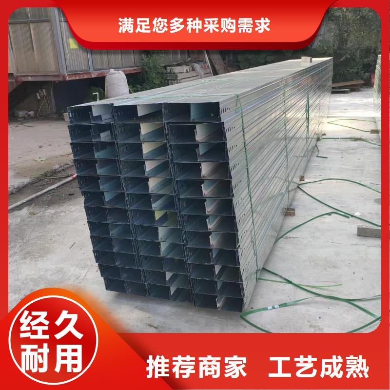 铝合金桥架-铝合金桥架大型厂家