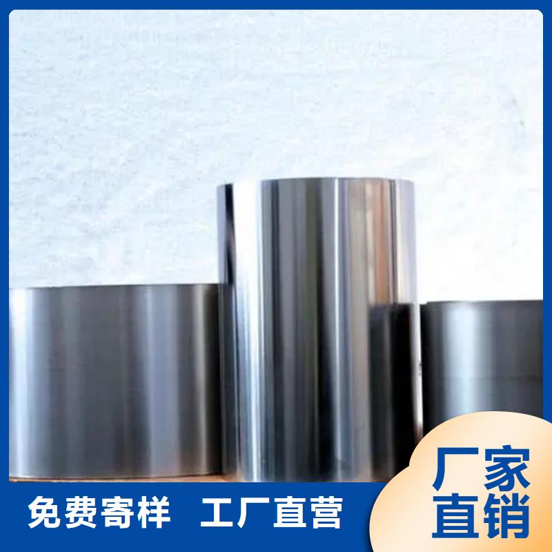 HastelloyC276哈氏合金专业销售团队