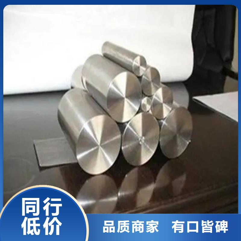 inconel718高温合金销售报价