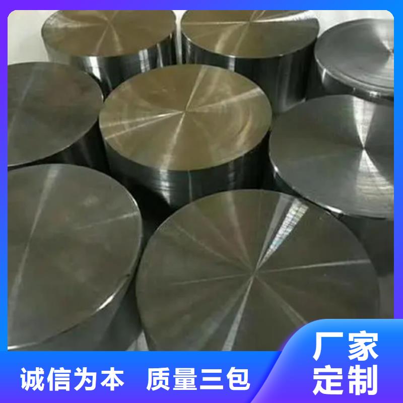 哈氏合金B2钢板-来电洽谈