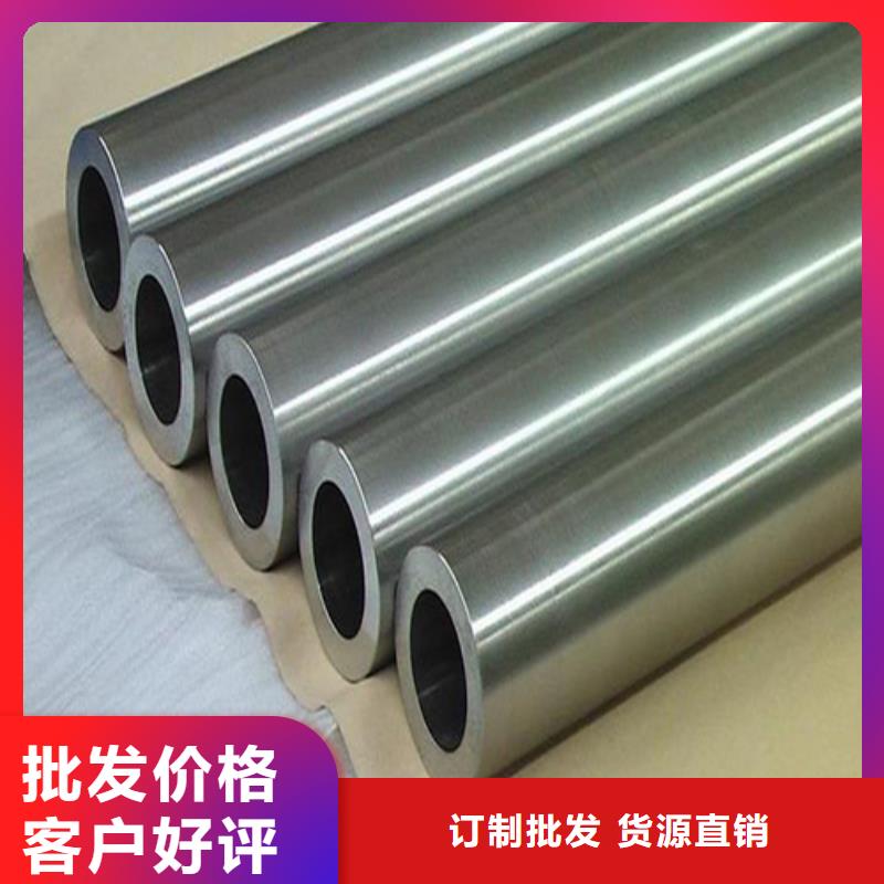 专业生产品质保证[文泽]定制Inconel718合金钢管的销售厂家