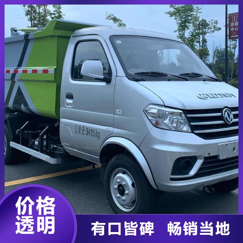 垃圾车鲜奶运输车好品质经得住考验
