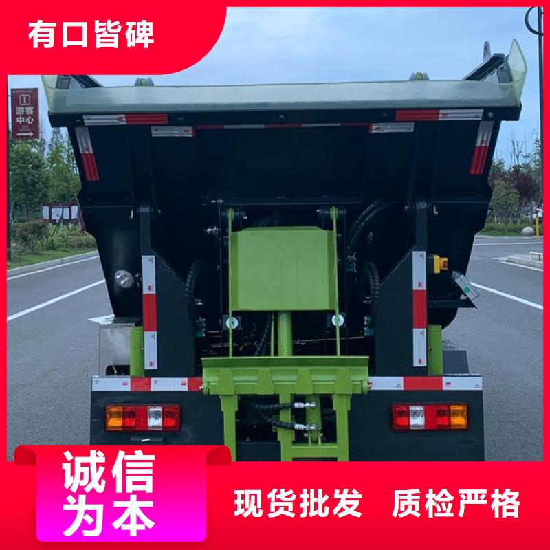 垃圾车清运车厂家厂家-价格实惠