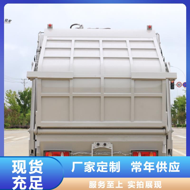 货源充足的福田12吨电动垃圾车实力厂家