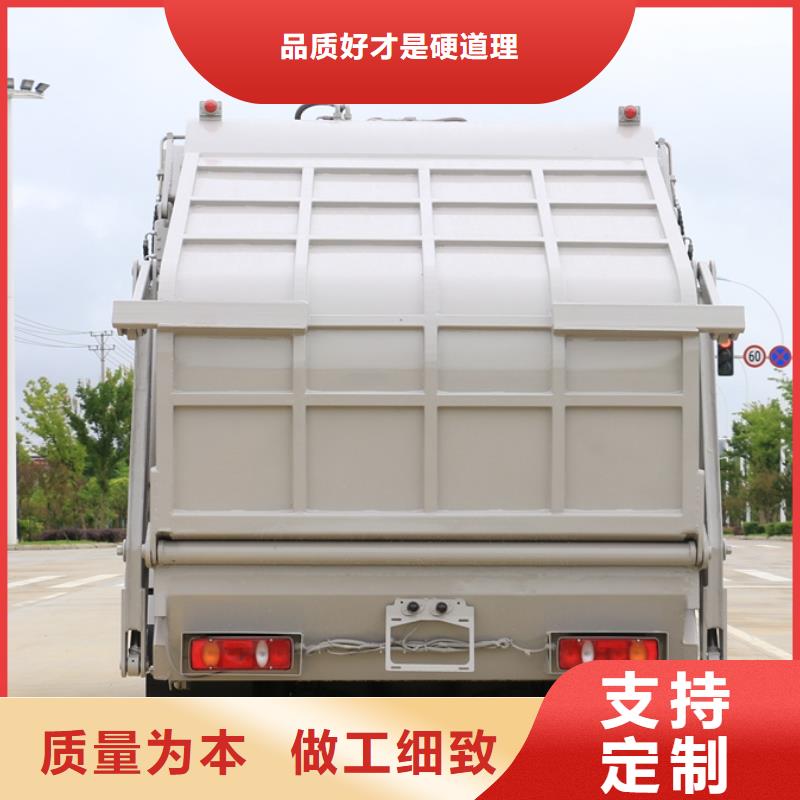 优质的福田18吨自卸垃圾车-实体厂家可定制