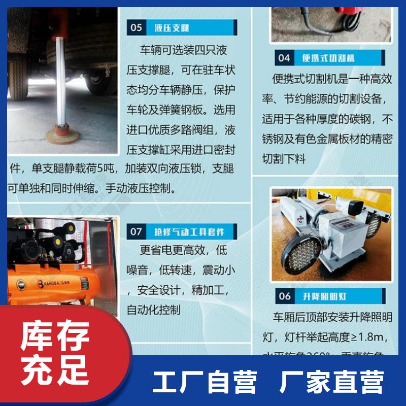 应急发电车-油罐车生产厂家定制定做